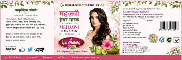MEHJAWI HAIR MASK (HERBAL)