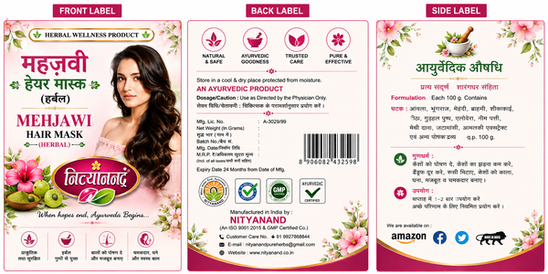 MEHJAWI HAIR MASK (HERBAL)