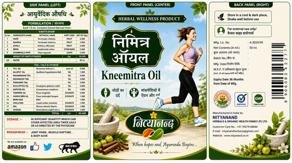 Kneemitra Oil