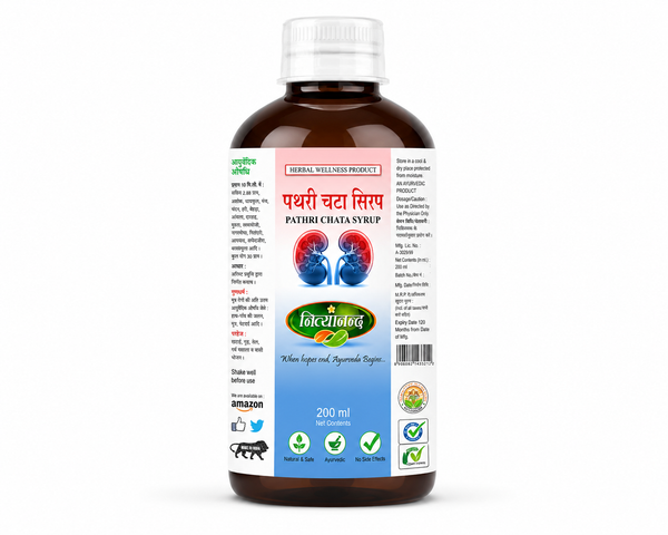 PATHRI CHATA SYRUP