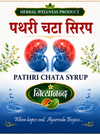 PATHRI CHATA SYRUP