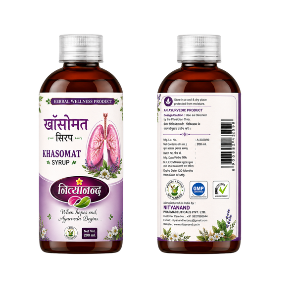 KHASOMAT SYRUP